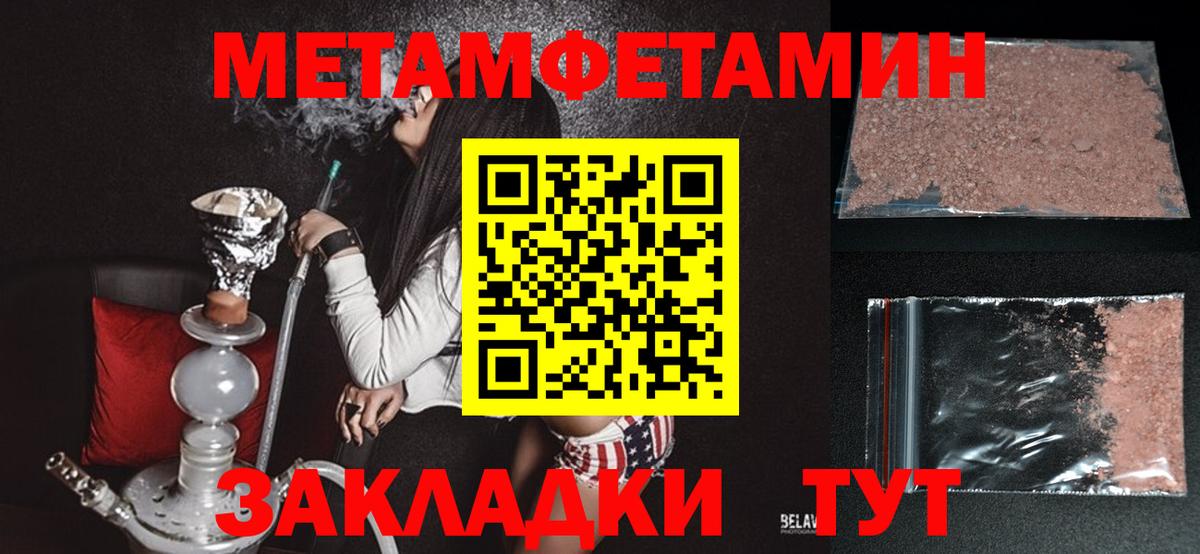 Амфетамин 98% Сланцы