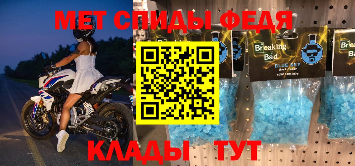 Сланцы  АМФЕТАМИН VHQ  Amphetamine  Вход с VPN 