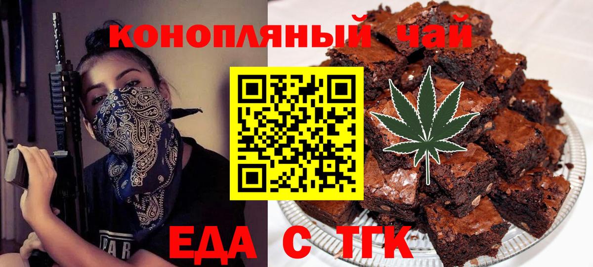 Героин Сланцы
