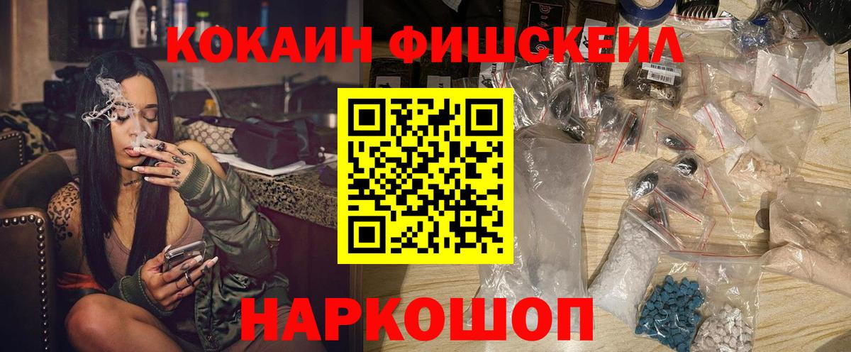 КОКАИН 98%  Вход с VPN  Cocaine 98%  Сланцы 