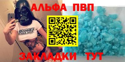 бошки Пушкино