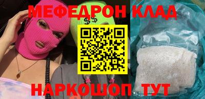 бошки Пушкино