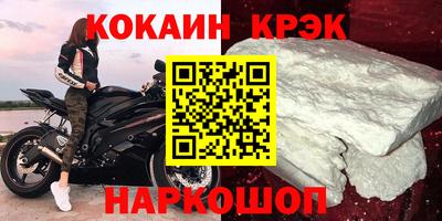 марихуана Пыть-Ях