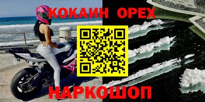 бошки Пушкино