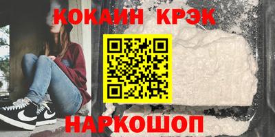 бутират Пугачёв