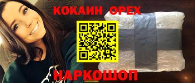 бошки Пушкино