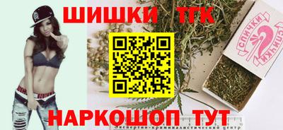 бутират Пугачёв