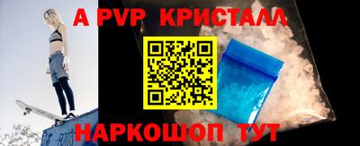бутират Пугачёв