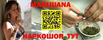 бошки Пушкино