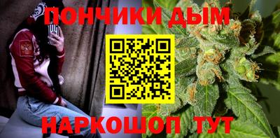 бутират Пугачёв