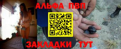 бутират Пугачёв