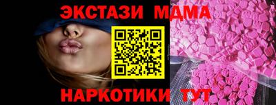 бошки Пушкино