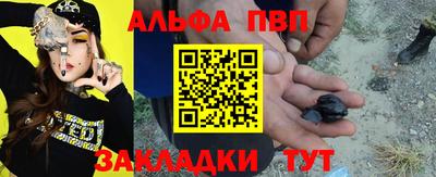 бошки Пушкино