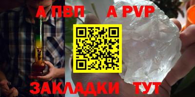 бутират Пугачёв
