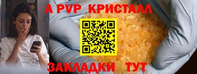 бутират Пугачёв