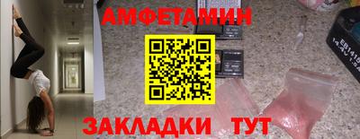 бошки Пушкино