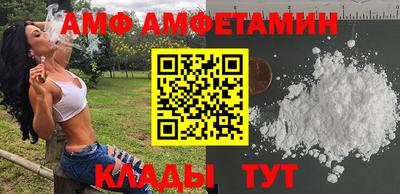 бутират Пугачёв