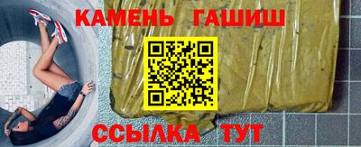 бошки Пушкино