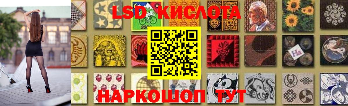Лсд 25 экстази ecstasy Сланцы