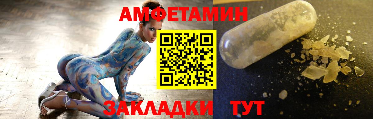 Сланцы  Метамфетамин мет  Вход с VPN 