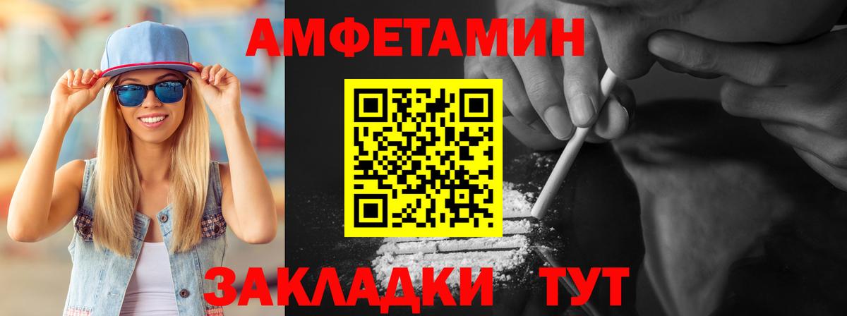 Первитин кристалл Сланцы