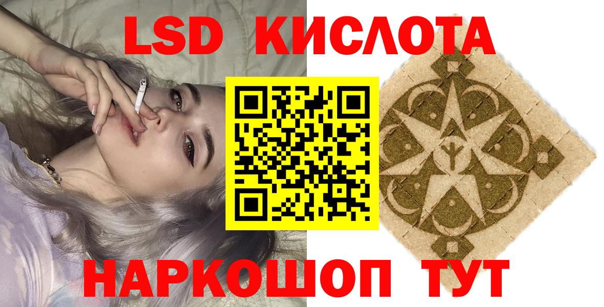 Сланцы  Марки NBOMe 1,8мг  Марки NBOMe 1,8мг  Вход с VPN 