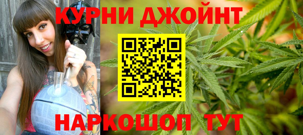 Марихуана ГИДРОПОН  МАРИХУАНА ГИДРОПОН  Вход с VPN  Бошки марихуана OG Kush  Каннабис AK-47  Сланцы 