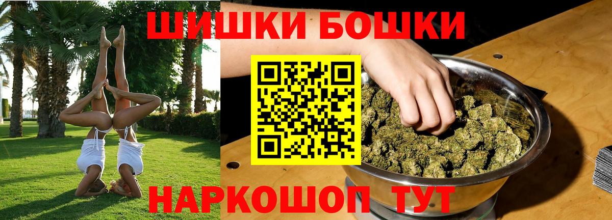 МАРИХУАНА ГИДРОПОН Сланцы